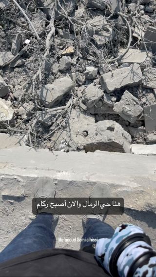 |ملامح الرمال غير موجودة 💔😓

#غزة #غزة_تحت_القصف #دمار|