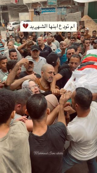 |لحظات وداع لأم الشه.يد 💔🥺

#شهيد #شهيد_الوطن #غزة #غزة_تقاوم #غزة_اليوم|