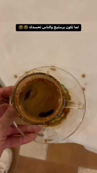 |عامل حالي برستيج !!🙂😂😂💔

#cafe #café #cafee #ضحك|