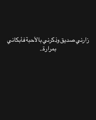 |الحمدالله على كل حال ..مستمرون 
#غزة #فلسطين #معلش|