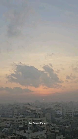 شروق شمس اليوم الأول من عدوان الاحتلال على #غزة 
#palestine #gaza #فلسطين #غزة #غزة #الصحفي_سامر_الزعانين