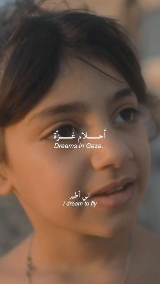 Why do you want to fly? - To see all the people from above.
ليش بدك اتطيري ؟ - عشان أشوف كل الناس

Two years ago we asked the children of Gaza "What's your dream?"
.....