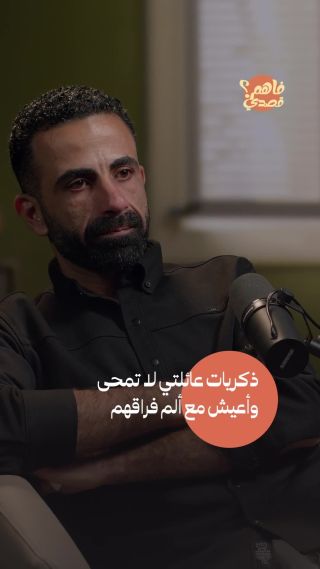 تبقى معنا اللحظات التي نعيشها مع أفراد أسرتنا كذكريات جميلة، ولكن قد تتحول تلك اللحظات إلى مناسبات يتجدد...