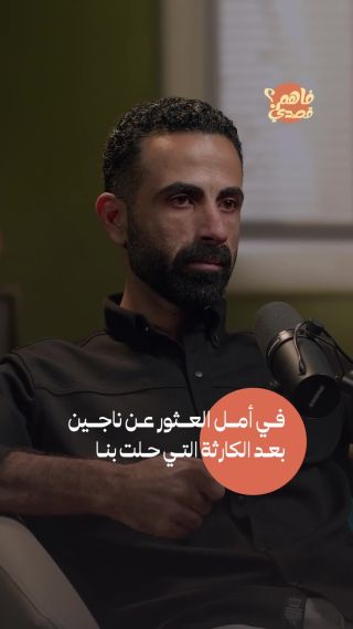 لم يستطع الصحفي محمد العالول من غزة تمالك نفسه أو السيطرة على قدميه وهو يسير باتجاه منزله بعد سماع خبر تعرضه...