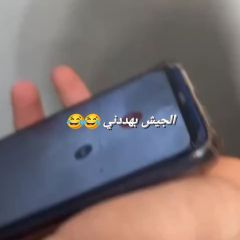 تهديد الجيش بدهم يانا نرحل تخسي😂😂

#غزة #فلسطين#الحرب #اكسبلور#