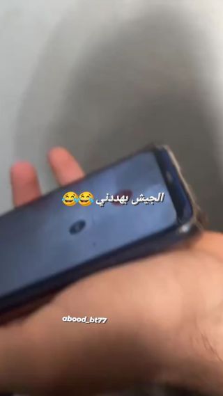 تهديد الجيش بدهم يانا نرحل تخسي😂😂

#غزة #فلسطين#الحرب #اكسبلور#
