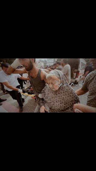 «شعب ذابت ملامحُهُ لِكَثرةِ ما بكى!» لكي الله يا غزة💔

.

.

.#explore #trending #trendingreels #trend #treding #fyp #gaza #gazaunderattack #palstine