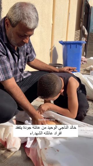 خالد الناجي الوحيد من عائلة جودة يتفقد افراد عائلته الشهد.اء 

.

.

.#explore #trending #trendingreels #gaza #gazaunderattack #gazanation #palstine...