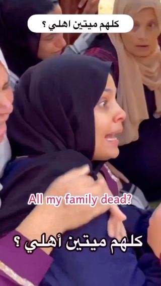 لا يمكن غزة أن تنسى هذه الكلمات 💔🥹

.

.

.#explore #trending #trendingreels #gaza #gazaunderattack #palstine #instagram #tiktok #fypシ #edits #video #mood #followers