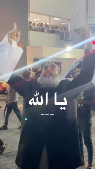 يا الله يا الله أهل غزة لا حول لهم ولا قوة إلا بك يا الله
يا مغيث أغثنا بعزتك وقدرتك.
#gazaunderattack #palstine #trendingreels #trend...