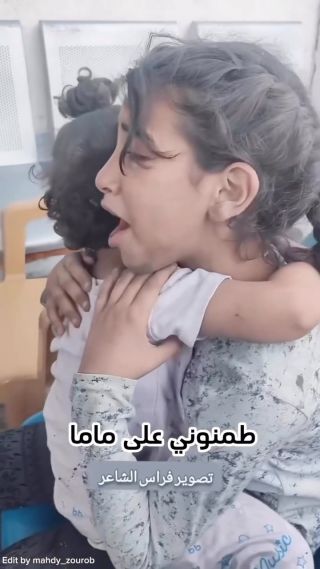 غزة لا يمكن أن تنسى ما يفعل بها 💔

.

.

.#gazaunderattack #gaza #palestine #trending #edit #video #explorer #mood #work #trendingreels #foodphotography
