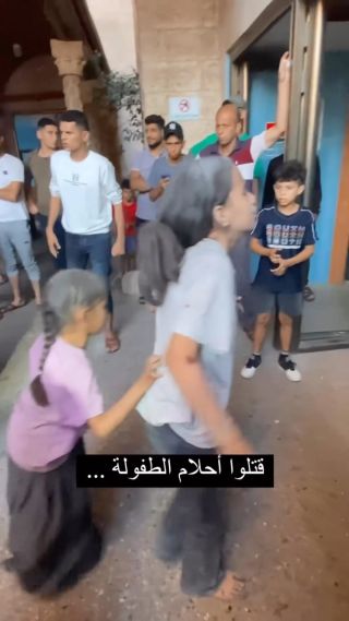 قتلوا أحلام غزة 💔

.

.#frre_palistine #explorepage #explorer #trendingreels #trending #fypシ #edits #mood #followers #work #videos