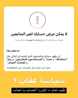 انستغرام يُـ ـهاجمني .. ليش ! 
——-
#غزة #فلسطين #fyp #explore #explorepage #exploremore #اكسبلور