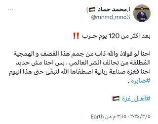 احنا البركة القدسية . 
.
.
.
#غزة #فلسطين #القدس #القدس_عاصمة_فلسطين #palestine #freepalestine #gaza #saveshiekhjarrah #fyp #explore
