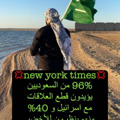 مهما حاول الذباب الإلكتروني واحفاد الخـ ـنازير تفريق وحدتنا واسلامنا سنيقى كالجسد الواحد ،
.
.
ووسط هذه...