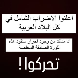 اتحرك مش صعبة ! 
_______
#ksa #jordan #savepalestine #عمان #القاهرة #مصر #المغرب #الجزائر #تونس ٪#مسلم #muslim #muslimah #gaza #freepalestine...