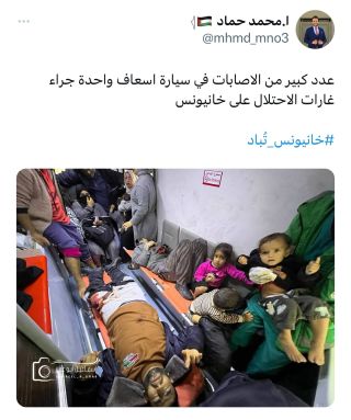 ابادة في خانيونس 💔🚨
_______
#gaza #palestine #freepalestine #savepalestine #humanity #kid #kids #fyp #explore #explorepage #القدس #خبر #اطفال...