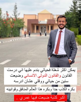 درست القانون سنين وسنين وبحث وراء بحوث ومارست القانون الدولي الانساني في كثير من المحافل الدولية والاف ...