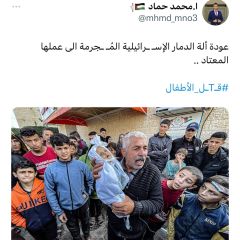 اكثر من ٣٥ شـ ـهيد خلال ٤ ساعات من عودة العدوان على غزة . 
______
#غزة #القدس_عاصمة_فلسطين #الأقصى #اكسبلور #أخبار...