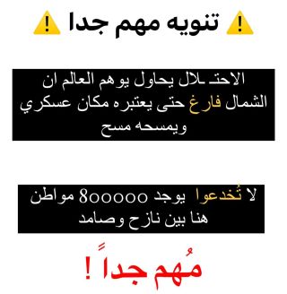 اشتباكات ضارية تخوضها المـ ـقاومة ضد قوات الاح**تلال المتوغلة قرب مستشفى القدس داخل حي تل الهوا بغزة وما زال...