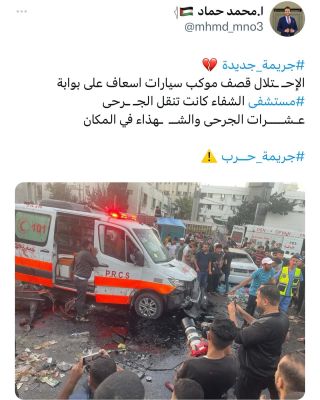 كاااارررررررثثثثةةةةةةة 💔💔💔
__________
#freepalestine #savepalestine #palestine #saveshiekhjarrah ##explore #explorepage #فلسطين...