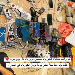 Gaza now 
________
#فلسطين #اكسبلور #explore #savepalestine #savegaza #fya #istandwithpalestine