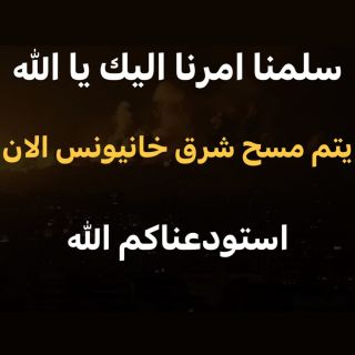 وابل من الصـ9اريخ يمسح منطقة كاملة شرق المدينة 💔 
__________
#explore #savepalestine #savegaza #freepalestine #palestine #istandwithpalestine...