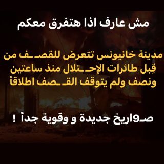 صـ ـواريخ امريكية 💔 
______
#فلسطين #palestine #savepalestine #savegaza #savekids #kid #explore #explorepage #saveshiekhjarrah #ksa #fyp #muslim #مسلم #القدس...