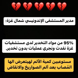 هل انت متخيل !!!!!!!!!!!!!! 
______
#غزة_تحت_القصف #غزة #فلسطين #مسلم ٪#مصر #السعودية #الأقصى #انقذوا_حي_الشيخ_جراح #savepalestine...