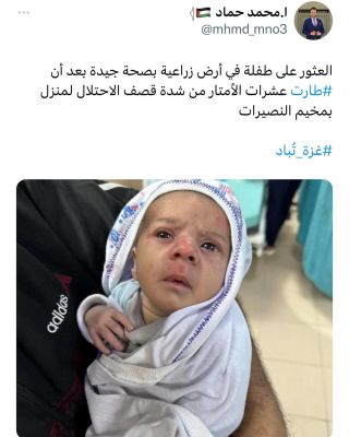 تخيل انه ابنك ! اخوك اختك ؟؟؟
____
____
#طفل #اطفال ٪#kid #kids #gaza #freepalestine #savegaza #istandwithpalestine #explore #fyp