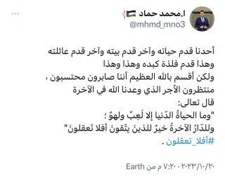 افلا تعقلون ؟ …
_______
#gaza #freepalestine #muslim #muslimah #explore #explorepage #savepalestine #fyp