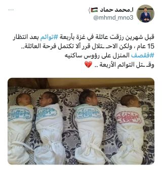 ما زال شلال الدم متواصل .
______
#explore #ksa #freepalestine #kids #savepalestine #القدس #القدس_عاصمة_فلسطين #اكسبلور