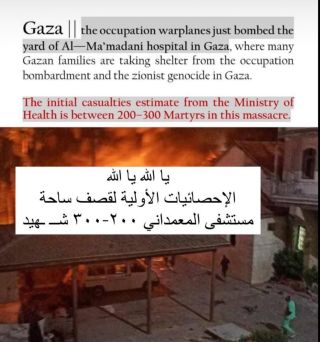 احنا بنموت ! 
___
#palestine #freepalestine #savegaza #gazaunderattark #اغيثوا_المسجد_الاقصى #انقذو_حي_الشيخ_جراح #explorepage #explore