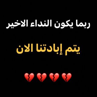 مجججججزرة كبيرة تم قصف مستشفى بمن فيها ٣٠٠ شـ ـهيد بشكل مبدئي في ثانية واحدة 
______
#gaza #gazaunderattark #freepalestine...