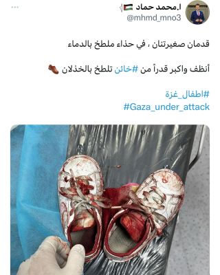 اترك التعليق لكم . 
_____
#انقذوا_حي_الشيخ_جراح #انقذوا_غزة ء#saveshiekhjarrah #savepalestine #istandwithpalestine #explore #usa #ksa #cairo #jordan #qatar...