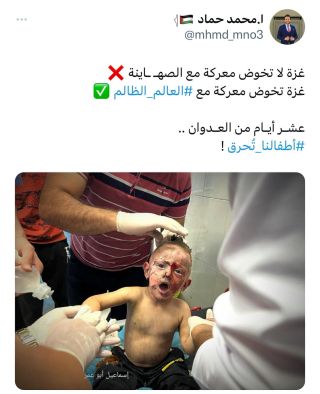 صباح مليء بالصمت والتخاذل .. 
#istandwithpalestine #palestine #savesheikhjarrah #cairo #jordan #ksa #usa #exp #explorepage #humanrights #kids #kid #اطفال