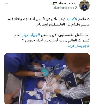 افضحوا الاحـ ـتلال انشروا كذبوهم افضحوهم احكوا للعالم انشرو ا الصور …
#explore #savesheikhjarrah #freepalestine #savegaza #فلسطين...