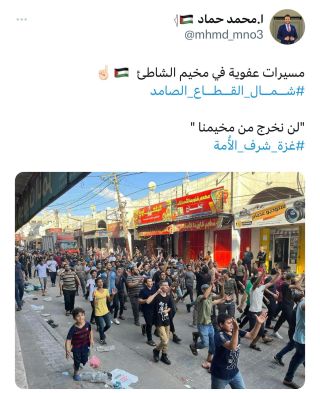 حاشا نُضام وانتمُ لله بعتم روحكم ♥️ 
#يا_أهل غزة كبروا 
___________
#gazaunderattack #freepalestine #savesheikhjarrah #gaza #explore #explorepage #مسلم...