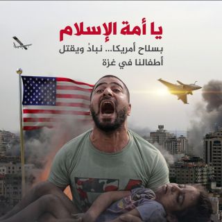#gazaunderattark #free #غزة_تحت_القصف #explore #explorepage