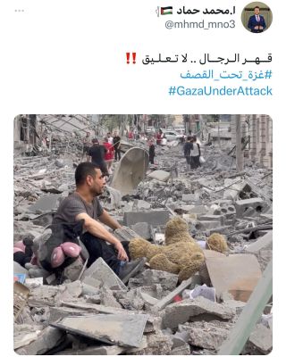 لا تعليق .. 
_____
#غزة_تحت_القصف #freepalestine #gazaunderattack #savesheikhjarrah #انقذوا_حي_الشيخ_جراح #حقوق #explore #explore #explorepage
