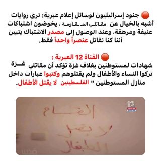 من يستطيع الترجمة لكل اللغات يترجم في التعليقات وسوف اثبتها .
#freepalestine #gazaunderattack #savesheikhjarrah #savesalwan #gaza #فلسطين...