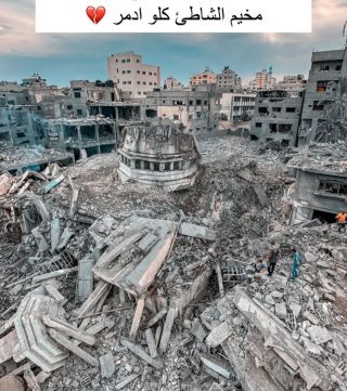 جيش الإحـ ـتلال يمسح مناطق كاملة ‼️
______
#gazaunderattark #freepalestine #gaza #palestine #savepalestine #savegaza #humanity #explore #غزة_تحت_القصف...