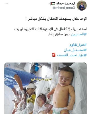 هذا بنك أهداف الإحـ ـتلال 🚨
#غزة #خانيونس #freepalestine #gazaunderattack #غزة_تحت_القصف