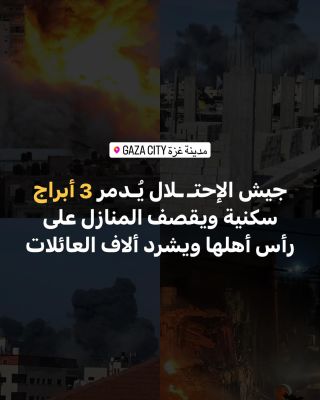 #gazaunderattack #gaza #freepalestine #savesheikhjarrah #savepalestine #humanrights #غزة #غزة_تحت_القصف #غزة_تقاوم #القدس_عاصمة_فلسطين #القدس #الاقصى