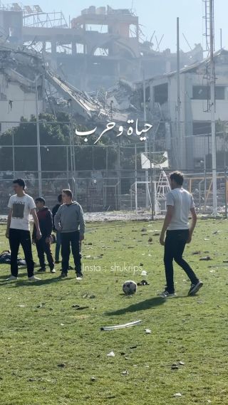مركز إيواء الجامعة الإسلامية - غزة📍
..
..
By : @shukrips 
..
..
#gaza #حياة #حرب #fyp