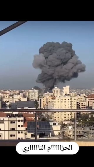 هيك بيكون الحزاااام النااااري تعاااالوا شوفوا كيف ... !!!
القصف الاحتلال..ي الناز.ي قبل قليل بشارع الجلاء وسط...