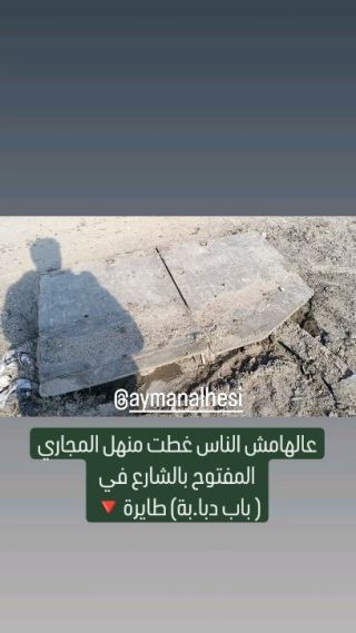 شعب جبااااار 🔻😍🇵🇸✌️ رغم الدمااار 
#غزة #غزة_فلسطين #غزة_الآن