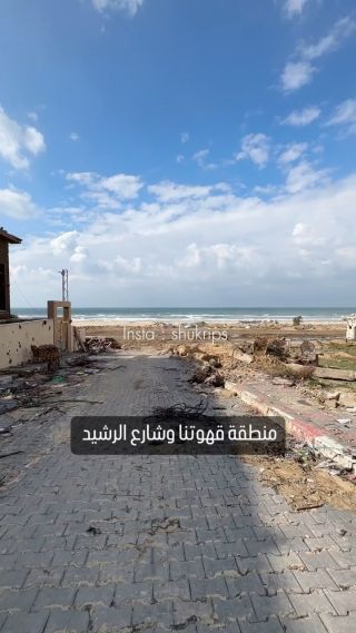 شارع الرشيد (البحر) - غزة 📍
..
..
By : @shukrips 
..
..
#gaza #fyp #palestine #بحر #بحر_غزة #اكسبلور #explore