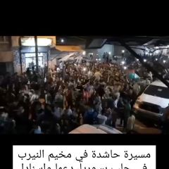 #سوريا #حلب #العرب #المسلمين
#غزة #فلسطين_غزة_عمان_الامارات_السعودية_قطر_لبنان_اليمن_مصر_ليبيا_الاردن_العراق...