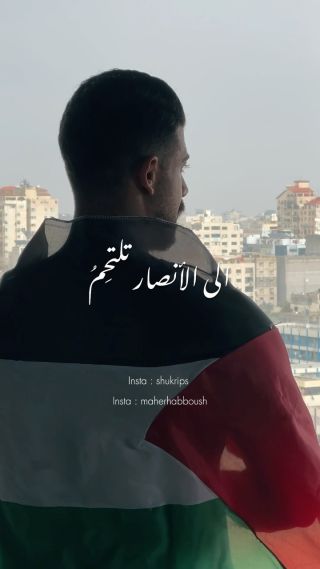 من وسط الدمار لم يسكنَّا اليأس 
هنا شمال غزة المحاصر 📍
..
..
By : @shukrips @maherhabboush 
..
..
#gaza #palestine #fyp #explore #اكسبلور...